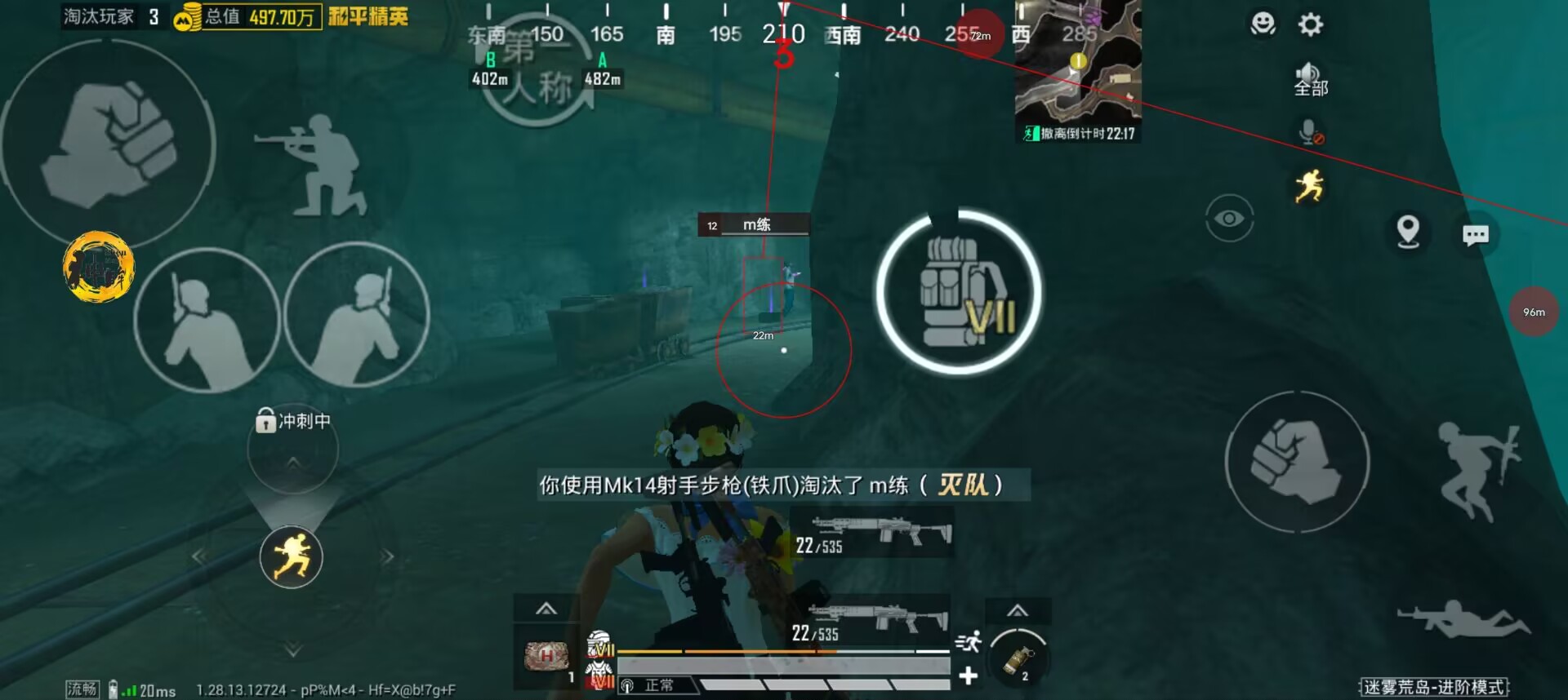 和平精英苹果辅助不能用（和平精英辅助工具的使用对游戏体验有何影响？）